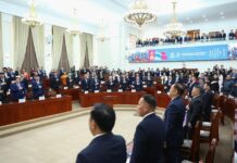 Ардчилсан нам