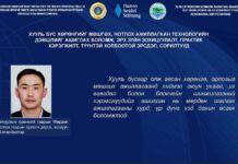 ОНЦЛОХ ИШЛЭЛ