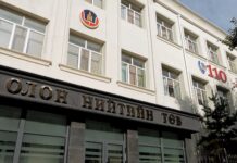 АТГ: Ашиг сонирхлын зөрчилд хамаарах 98 гомдол, мэдээллийг хянан шалгажээ.
